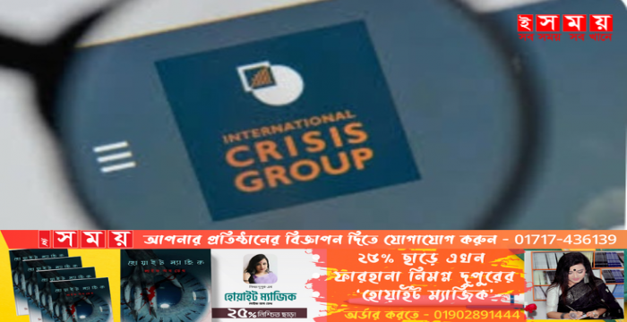 আগামী নির্বাচনের পর পরিস্থিতি বিশৃংখল হলে হস্তক্ষেপ করতে পারে বিশেষ বাহিনী, আসতে পারে নিষেধাজ্ঞা